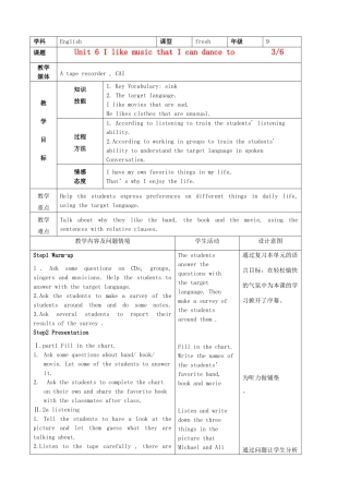 陕西省神木县大保当中学九年级英语 Unit 6 I like music that I can dance to period 3教案 人教新目标版