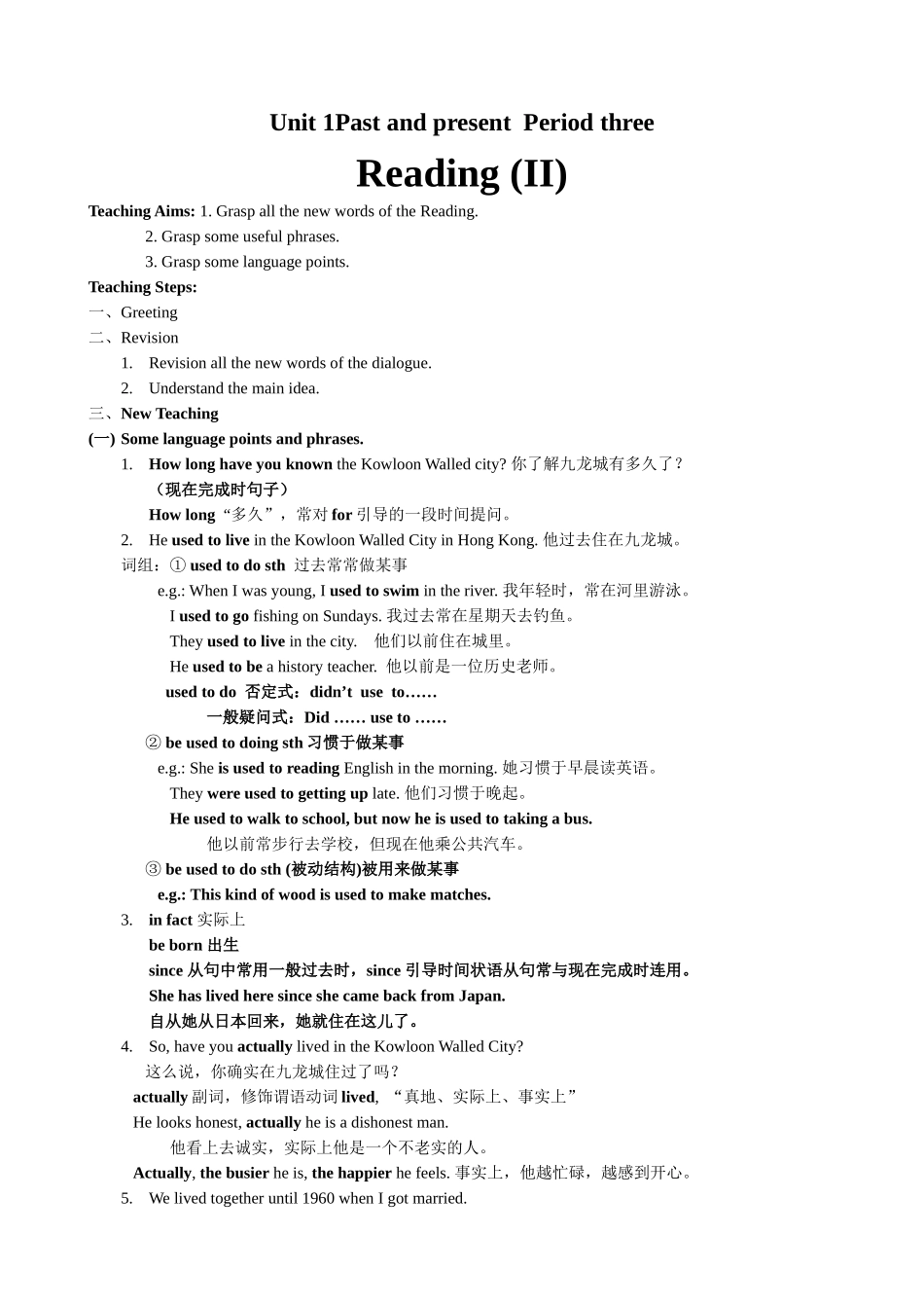 牛津版八年级英语Unit 1 Past and present  Period three_第1页