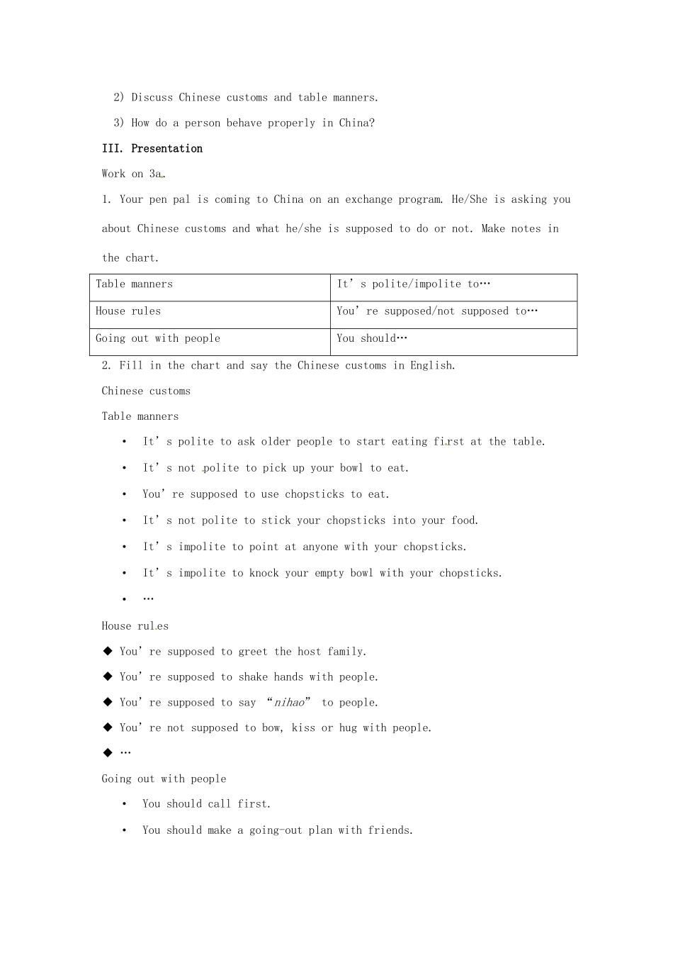 秋九年级英语全册 Unit 5《You’re supposed to shake hands》（Section B 3a-Self Check）教案 （新版）鲁教版五四制-鲁教版五四制初中九年级全册英语教案_第2页