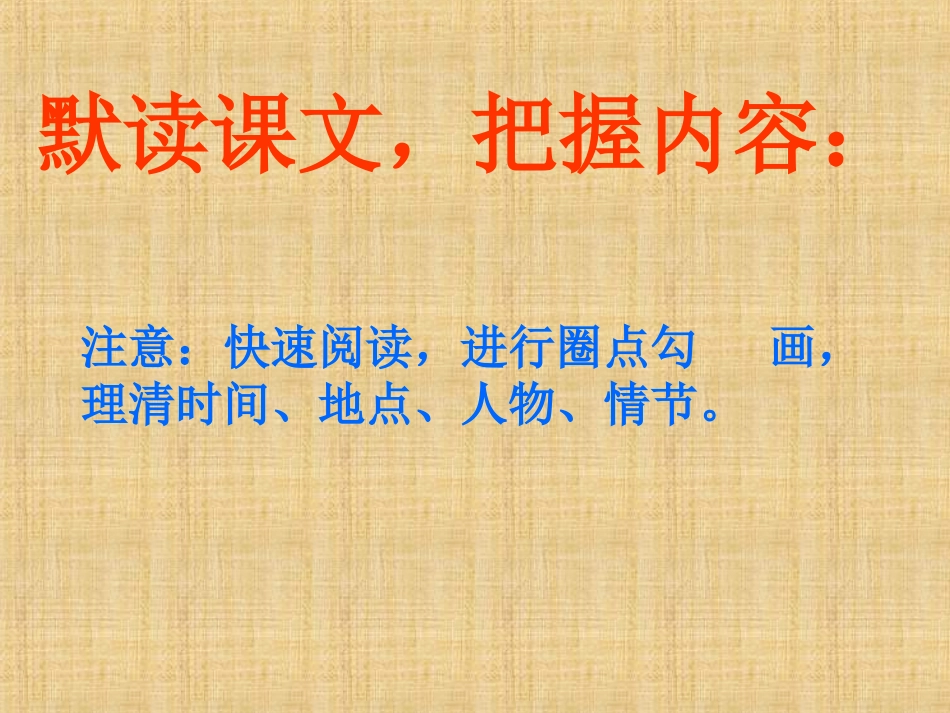 走一步，再走一步。_第2页