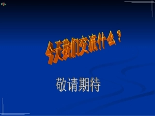 函数的基本性质单调性