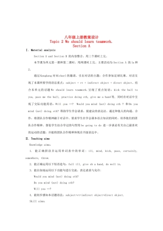 福建省长汀县第四中学八年级英语上册 Unit 1 Playing Sports Topic 2 Topic 2 We should learn teamwork Section A教案 （新版）仁爱版