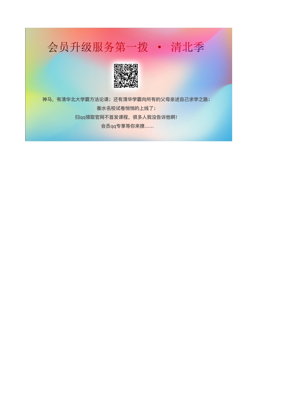 四年级语文下册 语文乐园（3）教案 鄂教版-鄂教版小学四年级下册语文教案_第3页