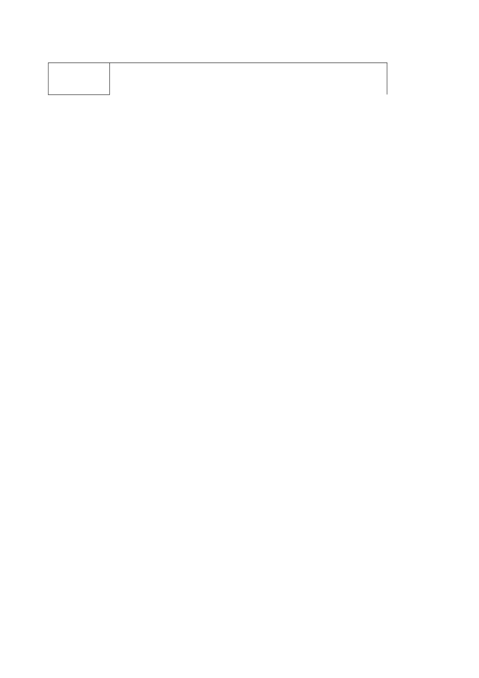 六年级语文上册 第七单元 27《赣南游击词》教学教案 北京版-北京版小学六年级上册语文教案_第2页