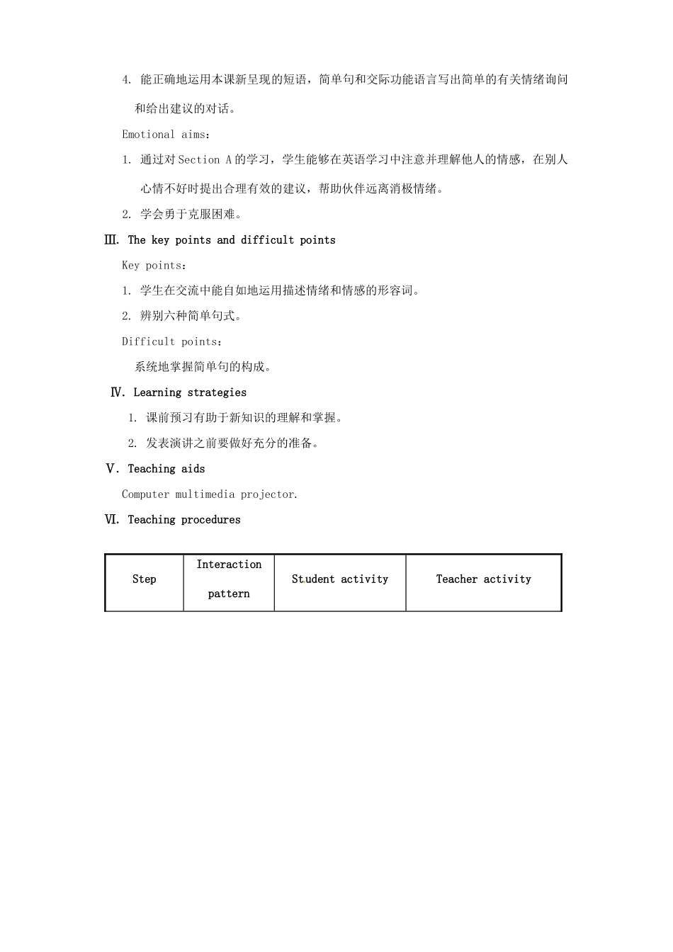 重庆市梁平实验中学八年级英语下册 Unit 5 Feeling excited Topic3 Many things can affect our feelings SectionA教案 （新版）仁爱版_第2页