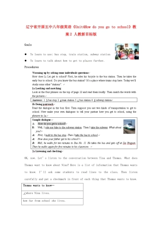 辽宁省开原五中八年级英语《Unit4How do you go to school》教案2 人教新目标版