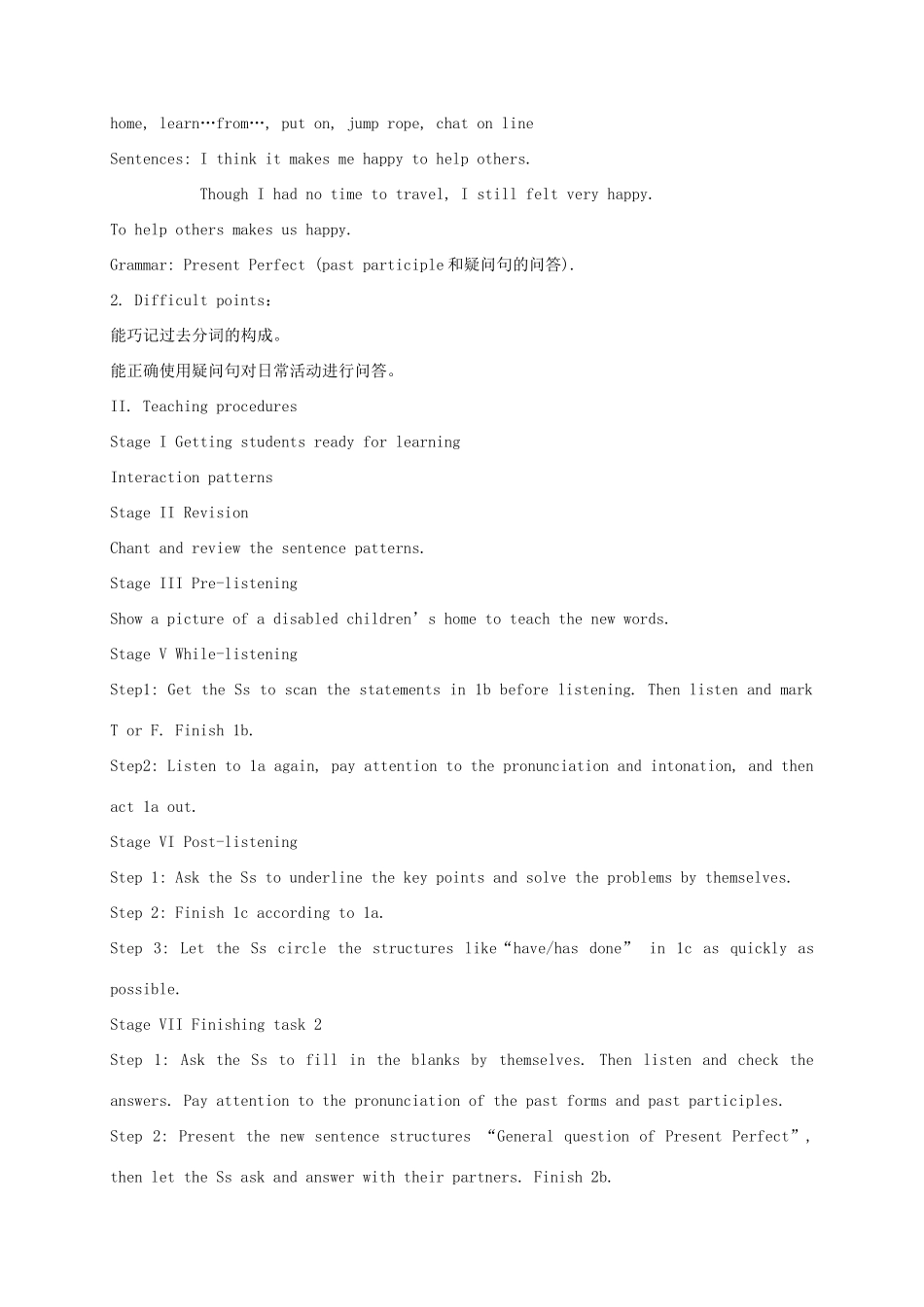 福建省泉州市安溪县九年级英语上册 Unit 1 The Changing World教案 （新版）仁爱版-（新版）仁爱版初中九年级上册英语教案_第3页