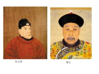 二轮明清谭田田