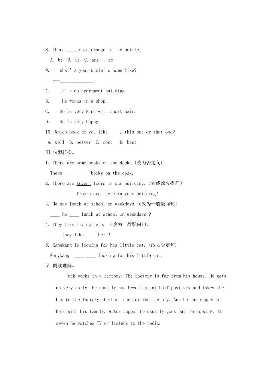 重庆市垫江八中九年级英语下册 Unit 6《Our Local Area＿Topic 2　What kind of home do you live in》教案 仁爱湘教版_第2页