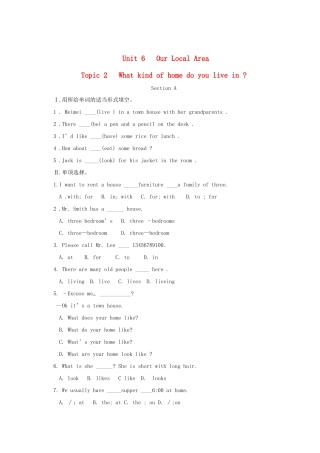 重庆市垫江八中九年级英语下册 Unit 6《Our Local Area＿Topic 2　What kind of home do you live in》教案 仁爱湘教版