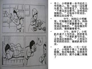 二年级上册看图说话专题训练