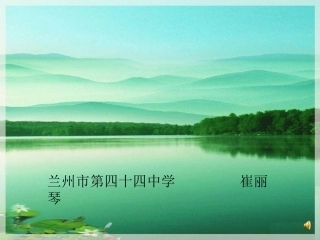 有理数的乘法（1）