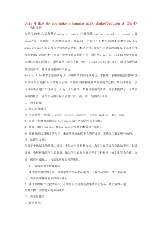 金识源七年级英语下册 Unit 4 How do you make a banana milk shake Section A(3a-4)教案 鲁教版五四制-鲁教版五四制初中七年级下册英语教案