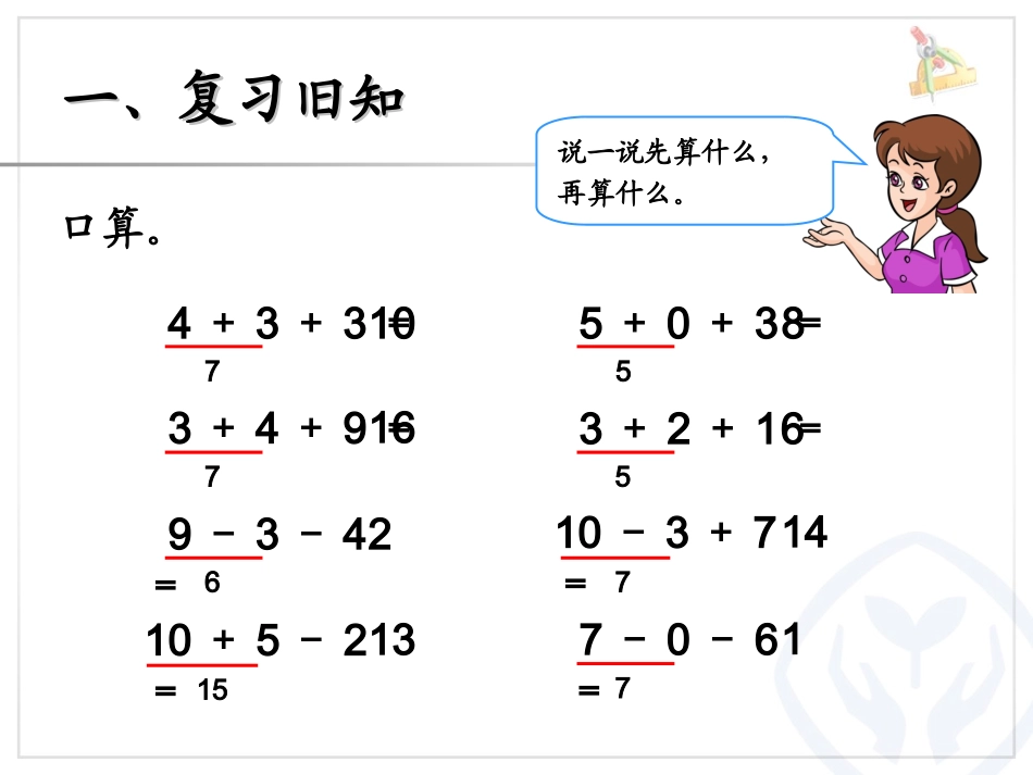 小括号-副本_第2页