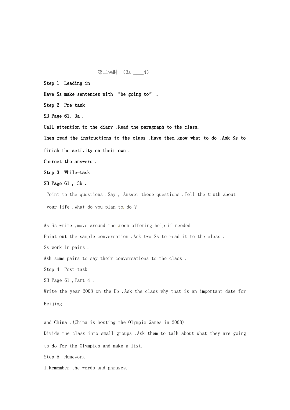 辽宁省丹东七中八年级英语上册《unit10》教案 人教新目标版_第3页