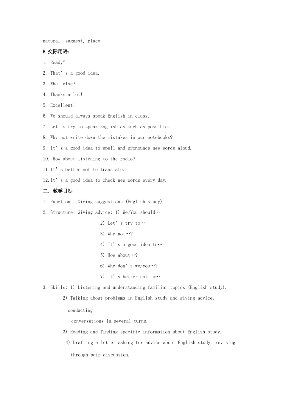 秋八年级英语上册 Module 1 How to learn English Unit 2 You should smile at her教案 （新版）外研版-（新版）外研版初中八年级上册英语教案_第2页