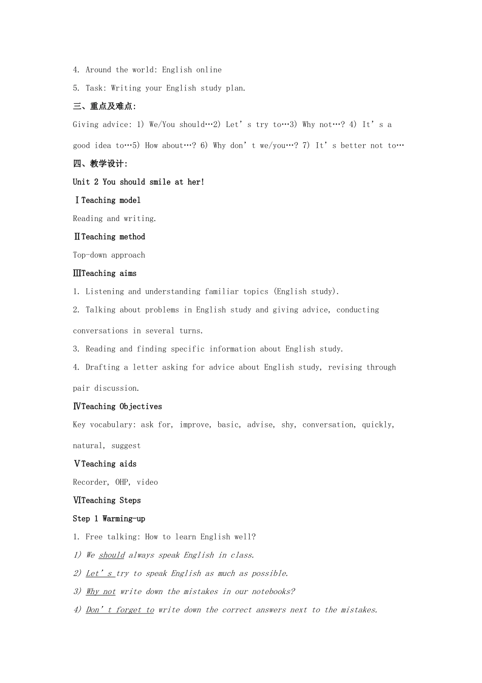 秋八年级英语上册 Module 1 How to learn English Unit 2 You should smile at her教案 （新版）外研版-（新版）外研版初中八年级上册英语教案_第3页