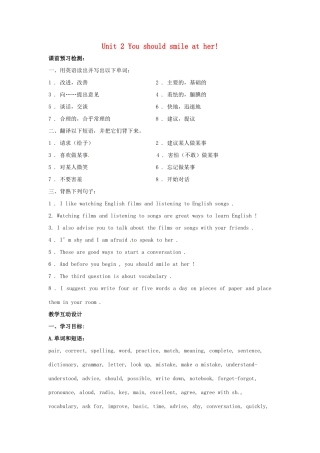 秋八年级英语上册 Module 1 How to learn English Unit 2 You should smile at her教案 （新版）外研版-（新版）外研版初中八年级上册英语教案