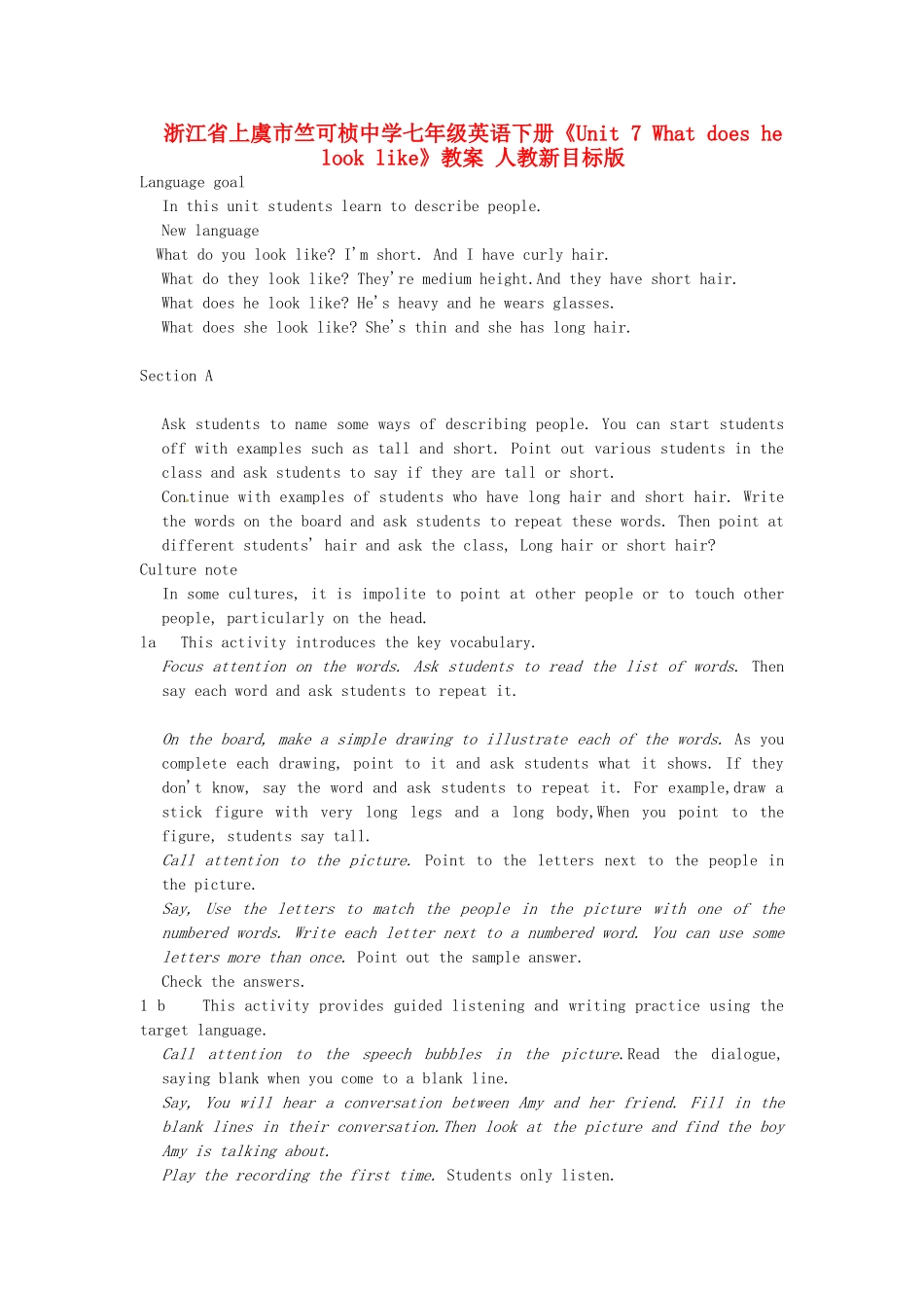 浙江省上虞市竺可桢中学七年级英语下册《Unit 7 What does he look like》教案 人教新目标版_第1页