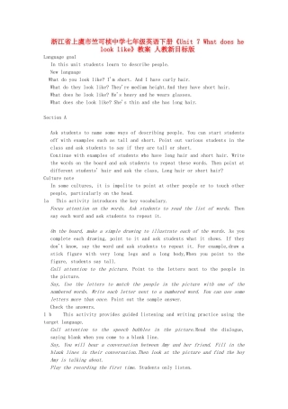 浙江省上虞市竺可桢中学七年级英语下册《Unit 7 What does he look like》教案 人教新目标版