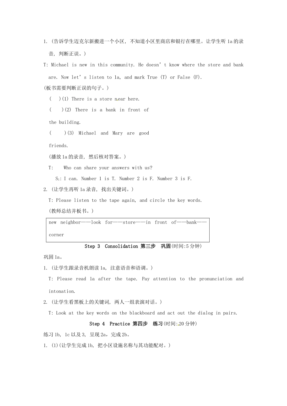 福建省泉州市泉港区三川中学七年级英语下册《Unit 6 Our local area Topic 2 Section B》教案 仁爱版_第3页