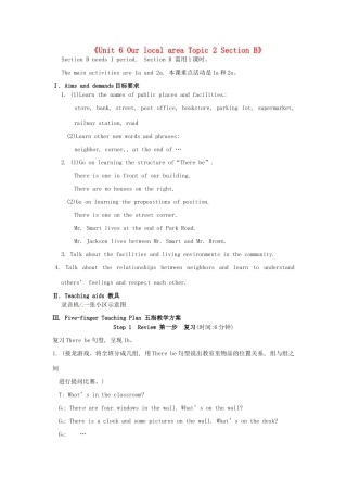 福建省泉州市泉港区三川中学七年级英语下册《Unit 6 Our local area Topic 2 Section B》教案 仁爱版