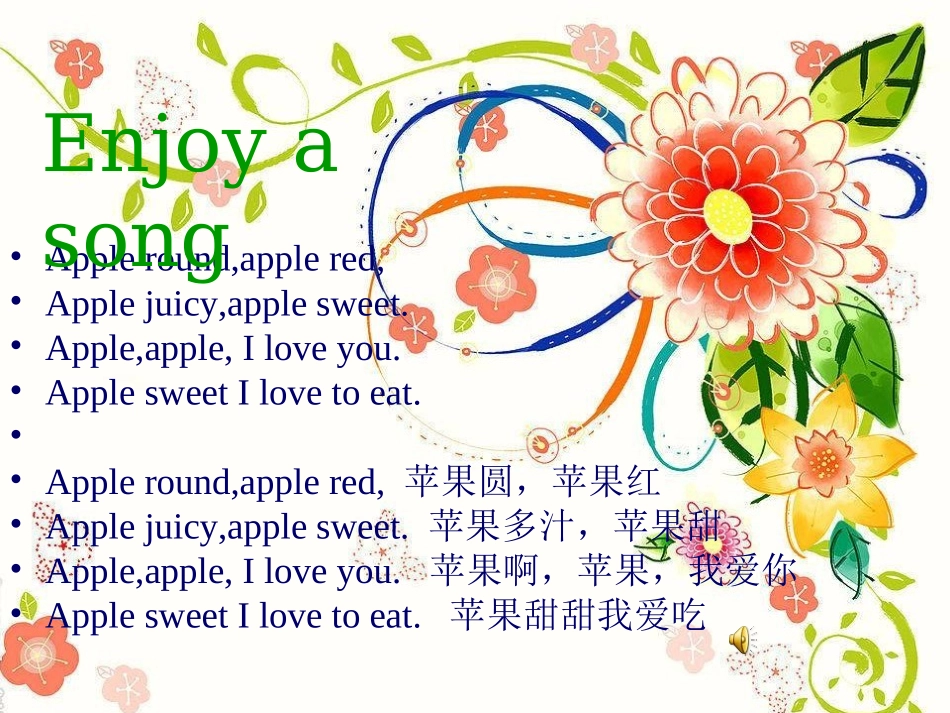 人教版新目标英语七年级unit6_Do_you_like_bananas课件_第2页