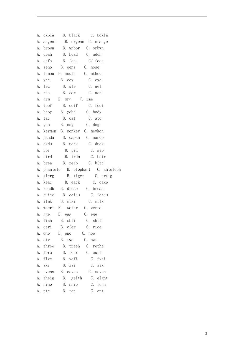 三年级英语上册_单词句子短语期末总复习_第2页