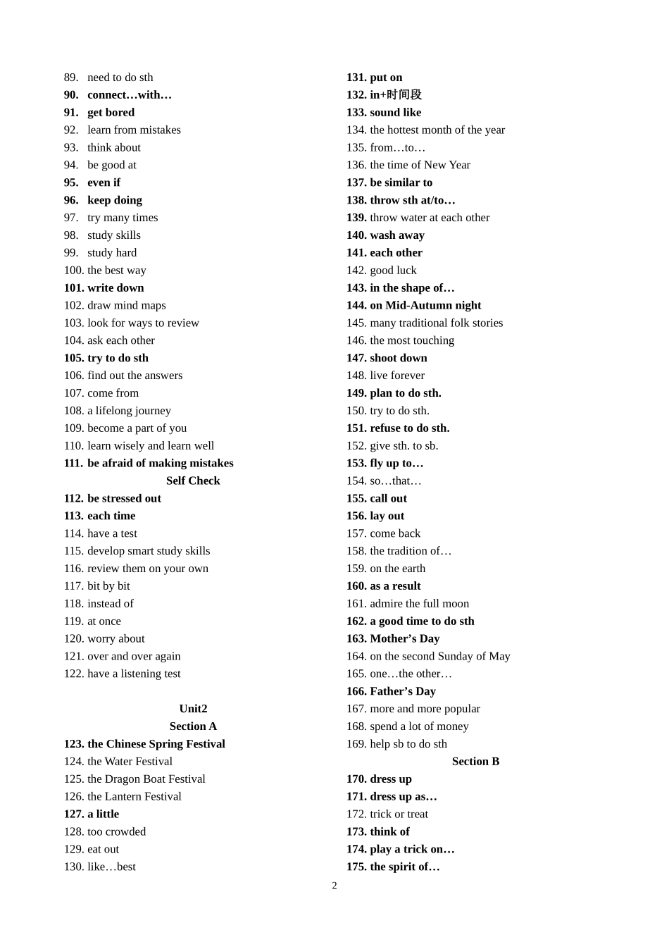 2014人教版新目标九年级英语短语_第2页