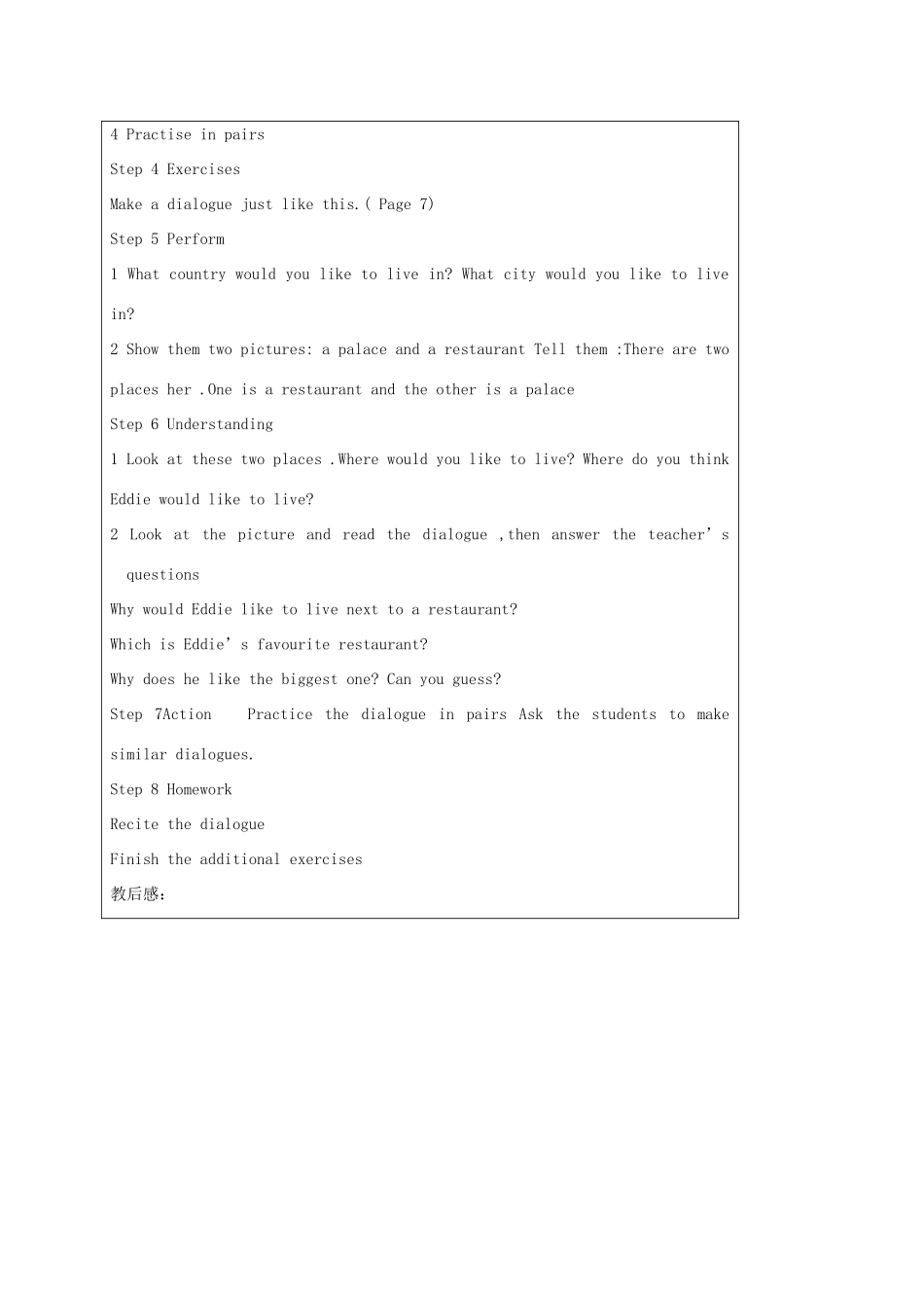 秋七年级英语下册 Unit 1 Dream Homes CW教案 （新版）牛津版-（新版）牛津版初中七年级下册英语教案_第2页