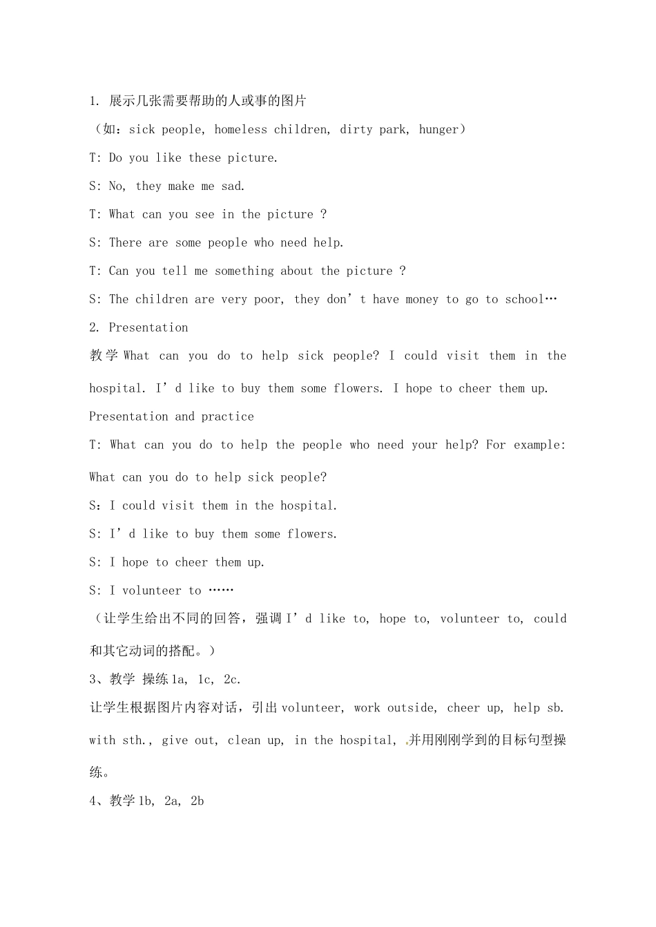 辽宁省丹东七中九年级英语《Unit 8》教案 人教新目标版_第2页