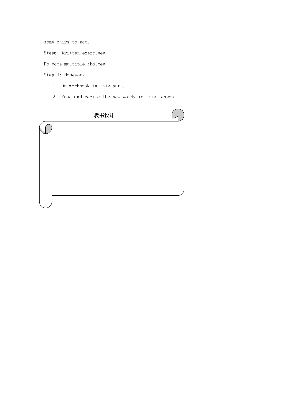 浙江省温州市瓯海区实验中学七年级下册英语《Unit 3 Why do you like koalas》Period 2 教案 人教新目标版_第2页
