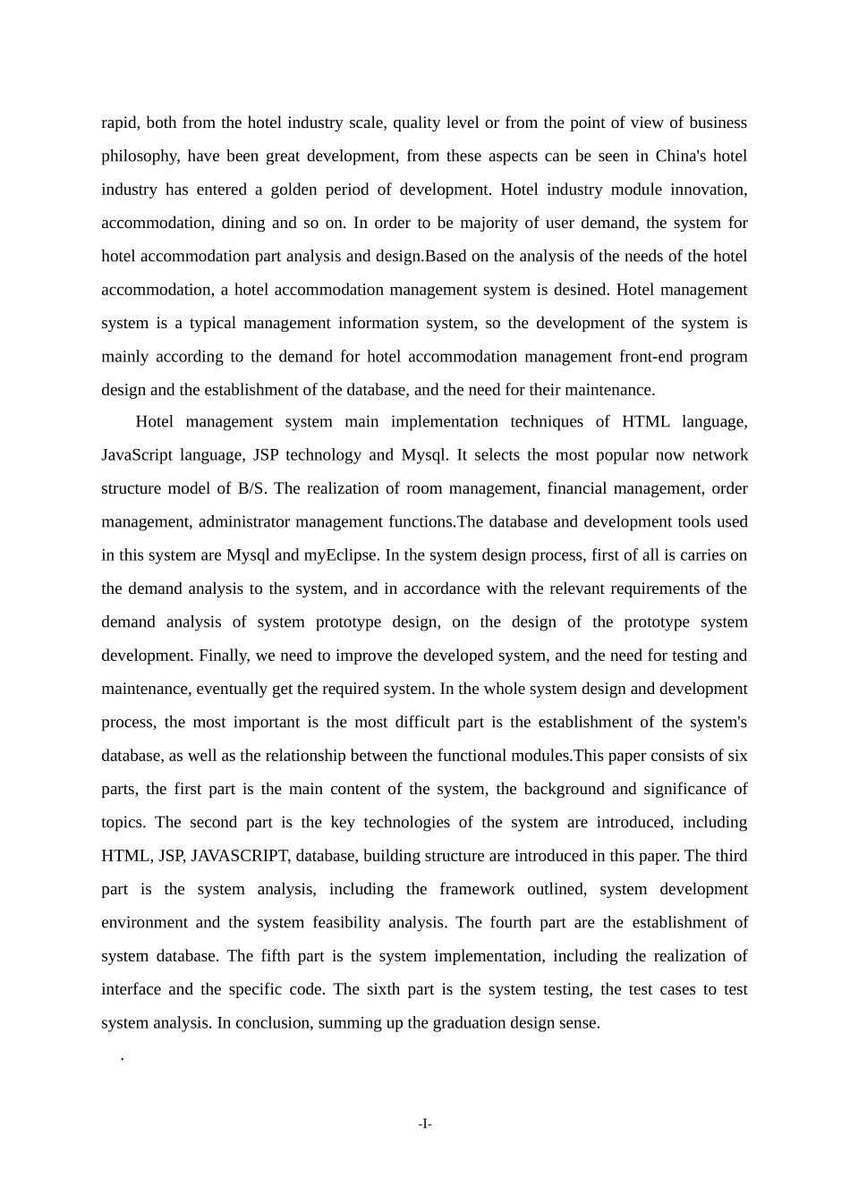 酒店住宿管理系统的设计与实现_第2页