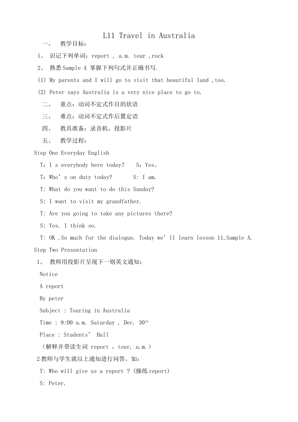译林版英语九年级上册 L11 Travel in Australia_第1页