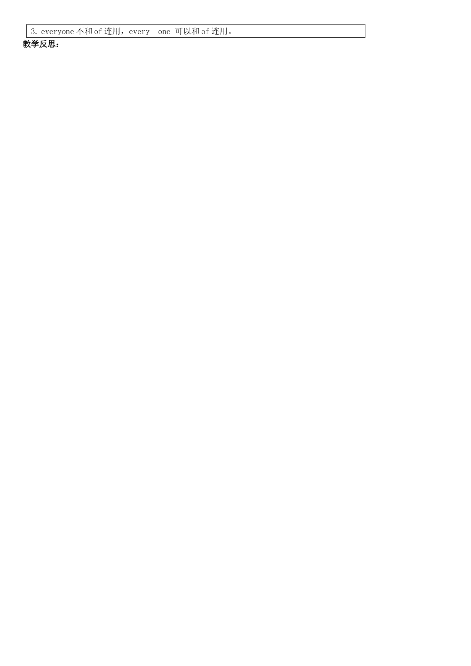 福建省大田县第四中学九年级英语上册《Unit 2 Saving the Earth》教案 仁爱版_第2页