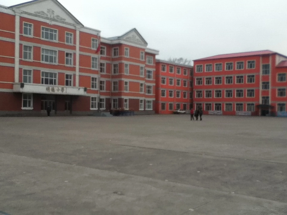 平行四边形面积 (3)_第2页