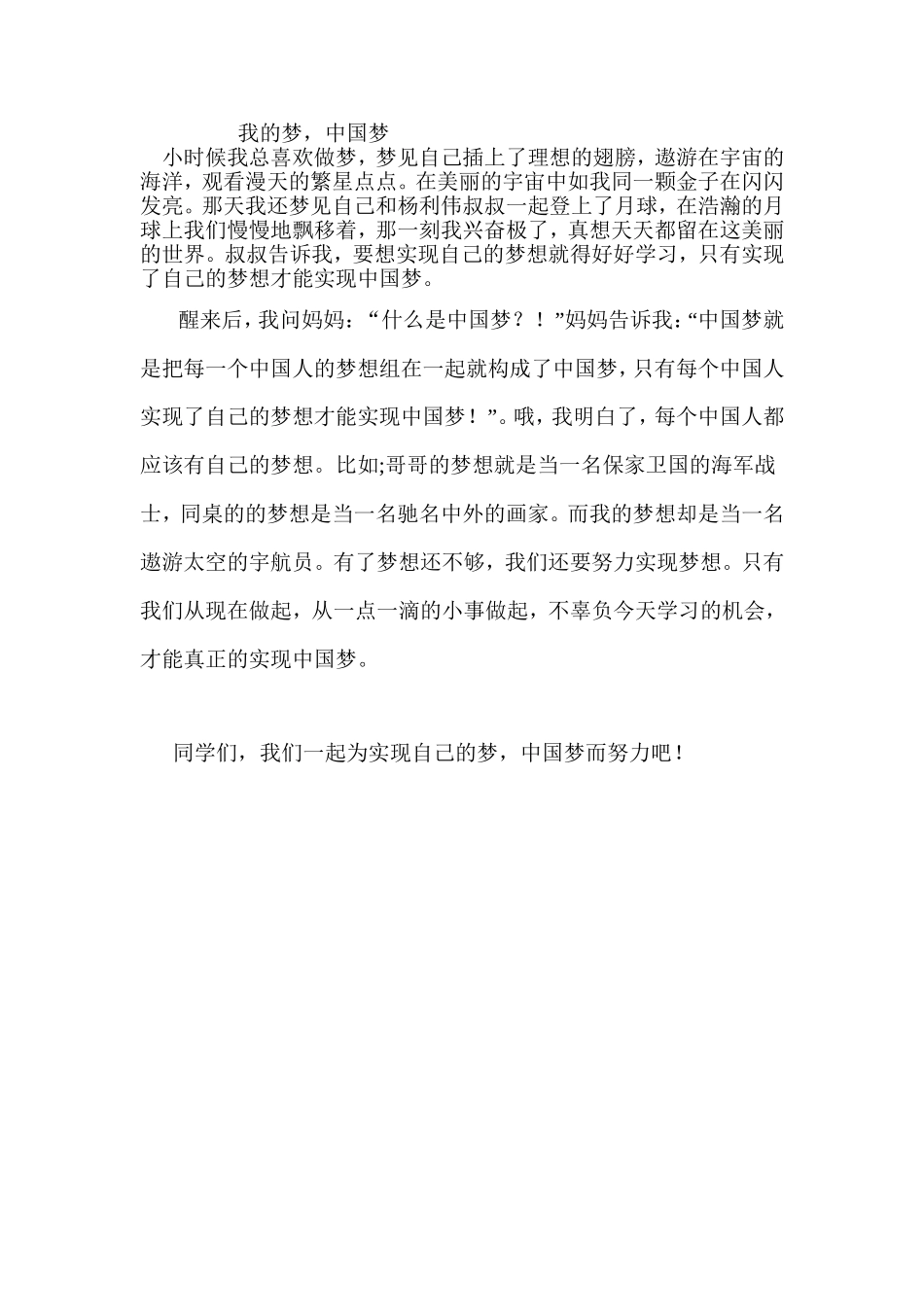 幼儿教育28_第1页