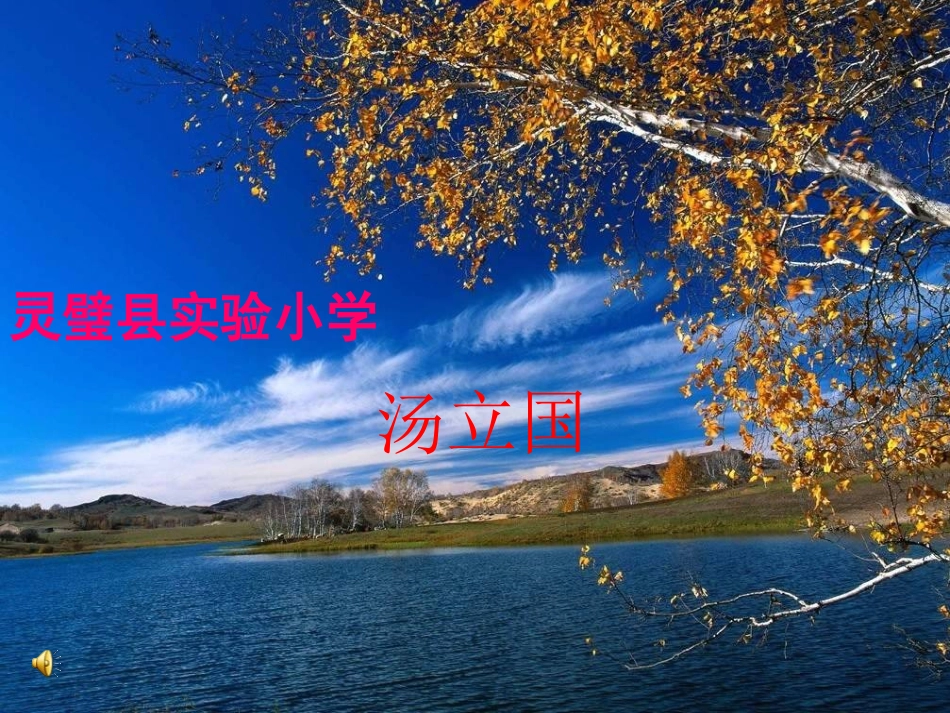 月光曲 (3)_第1页