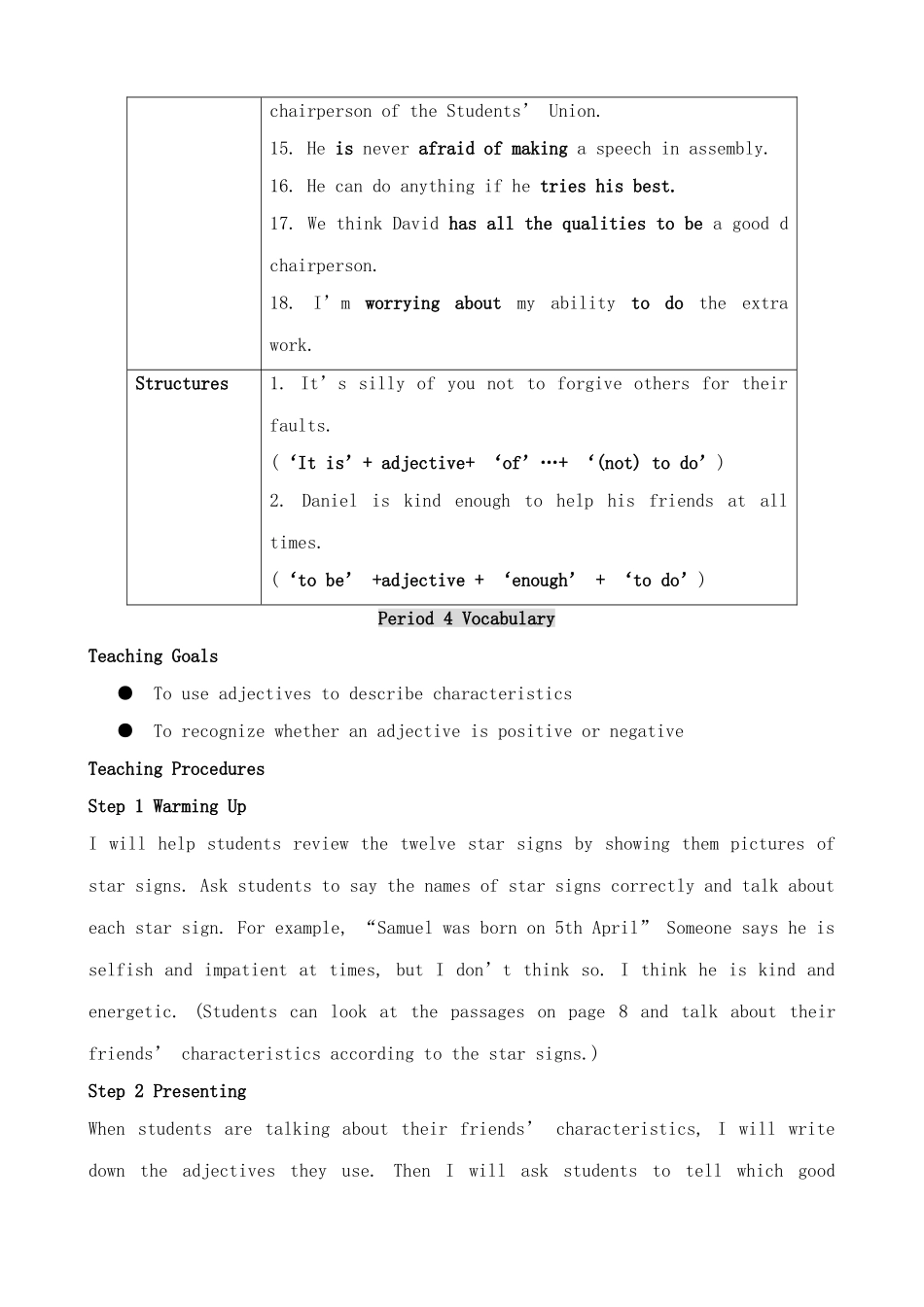 牛津版英语九年级上册 unit1 Star Sings--Vocabulary_第3页