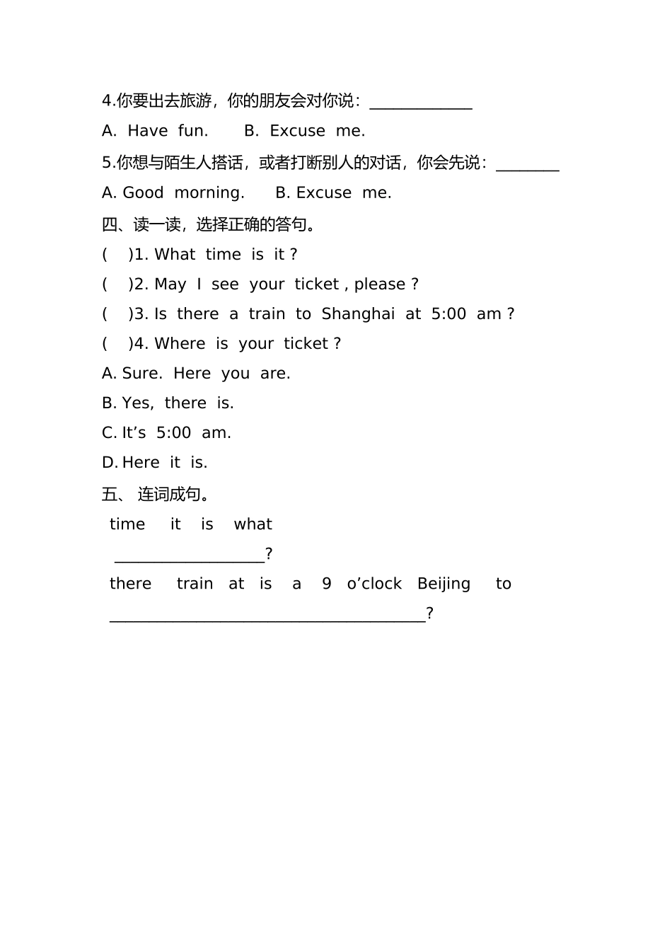 习题Unit7Whattimeisit_第2页