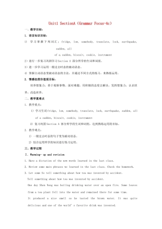 秋九年级英语全册 Unit 1《When was it invented》（Section A Grammar-4c）教案 （新版）鲁教版五四制-鲁教版五四制初中九年级全册英语教案