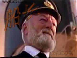 语文s版小学语文六年级上册《船长》课件