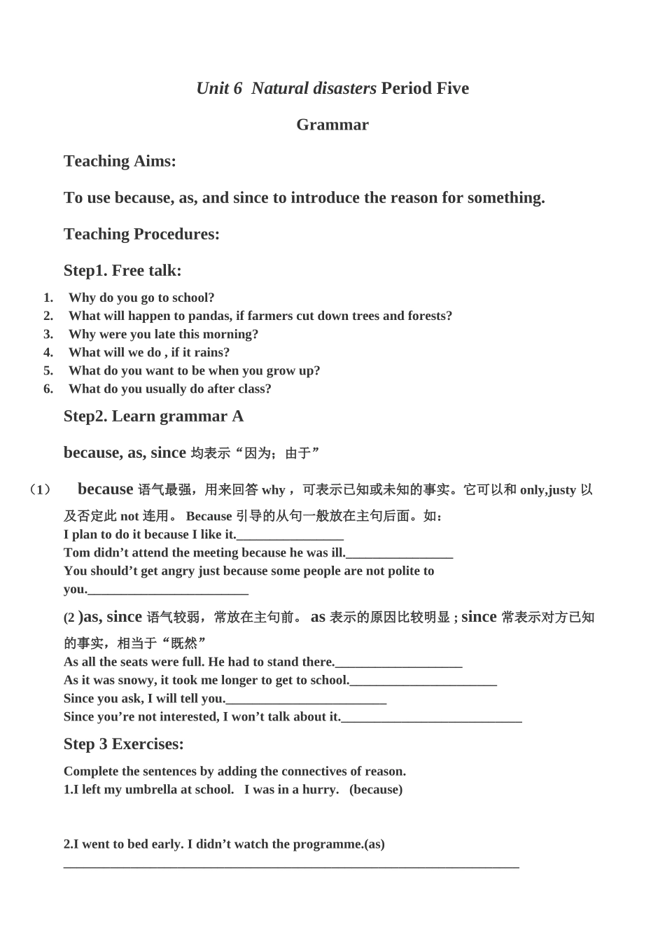 牛津版八年级英语Unit 6 Natural disasters  Period Five_第1页