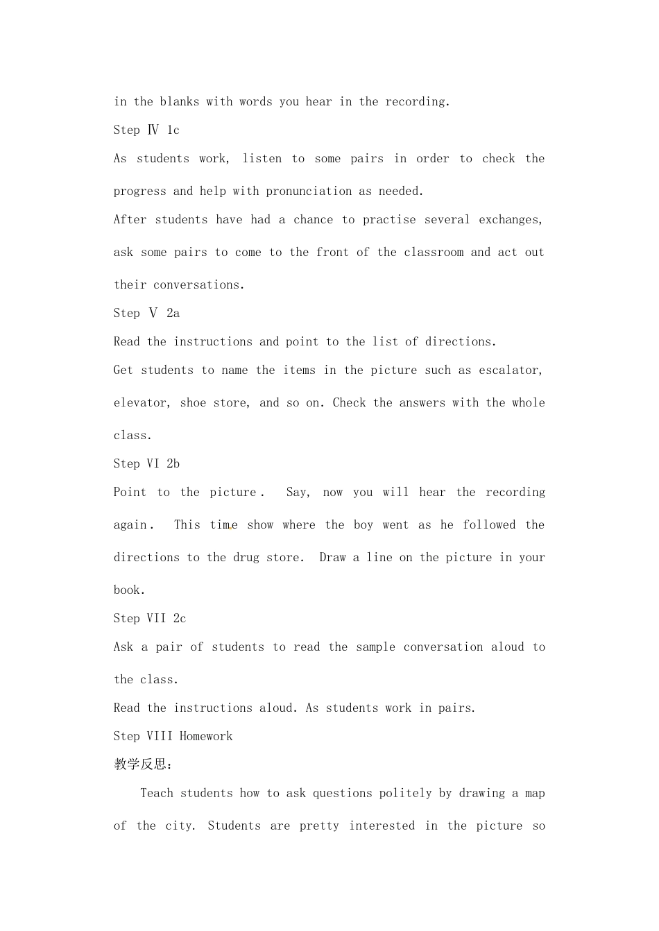 辽宁省丹东七中九年级英语《Unit 11》教案 人教新目标版_第3页