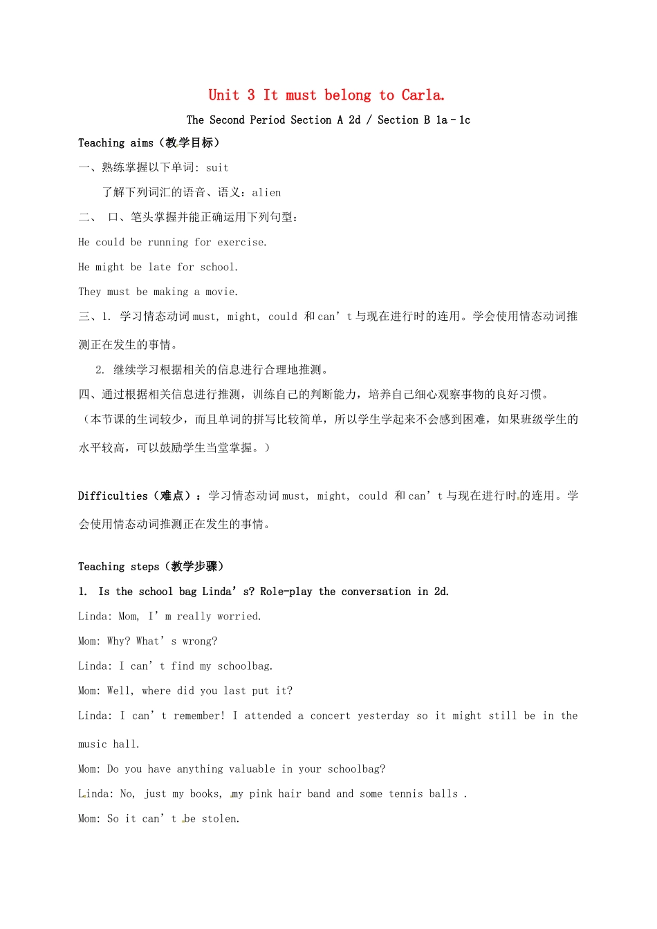 九年级英语全册 Unit 3 It must belong to Carla The Second Period教案 鲁教版五四制-鲁教版五四制初中九年级全册英语教案_第1页