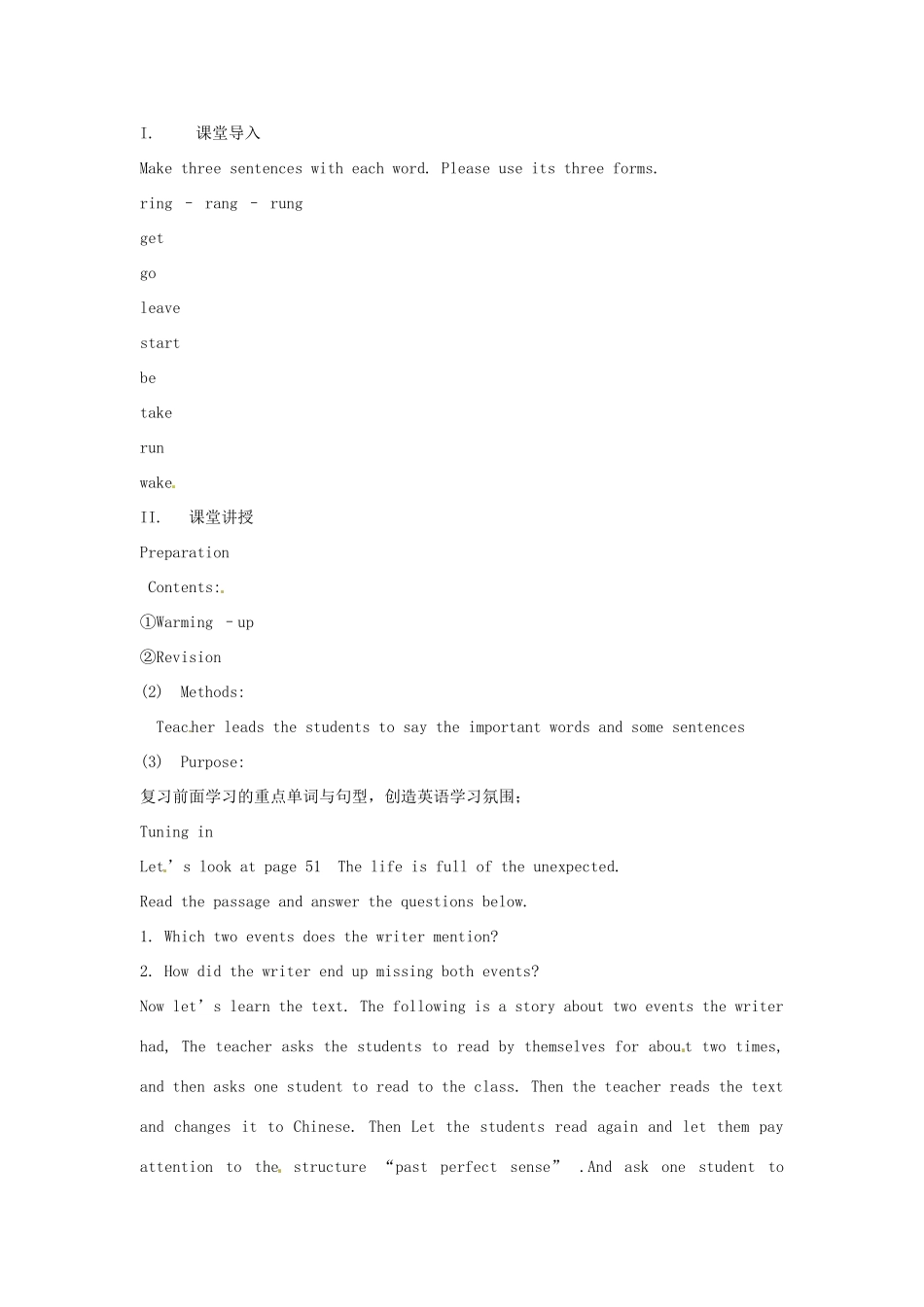 秋九年级英语全册 Unit 7《Life is full of the unexpected》（Section A 3a-4c）教案 （新版）鲁教版五四制-鲁教版五四制初中九年级全册英语教案_第2页