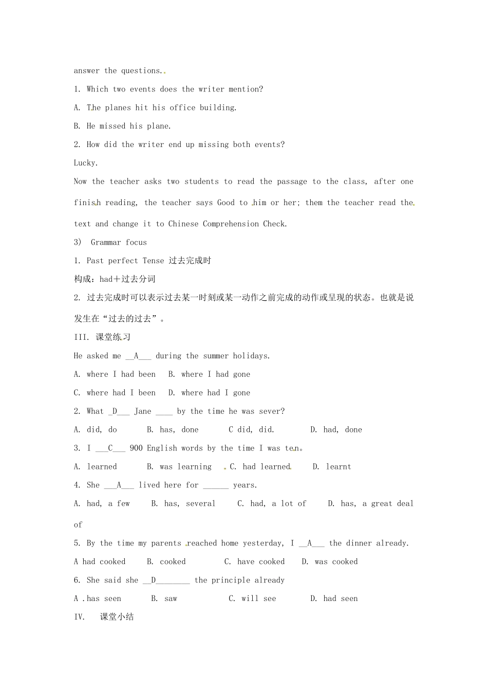 秋九年级英语全册 Unit 7《Life is full of the unexpected》（Section A 3a-4c）教案 （新版）鲁教版五四制-鲁教版五四制初中九年级全册英语教案_第3页