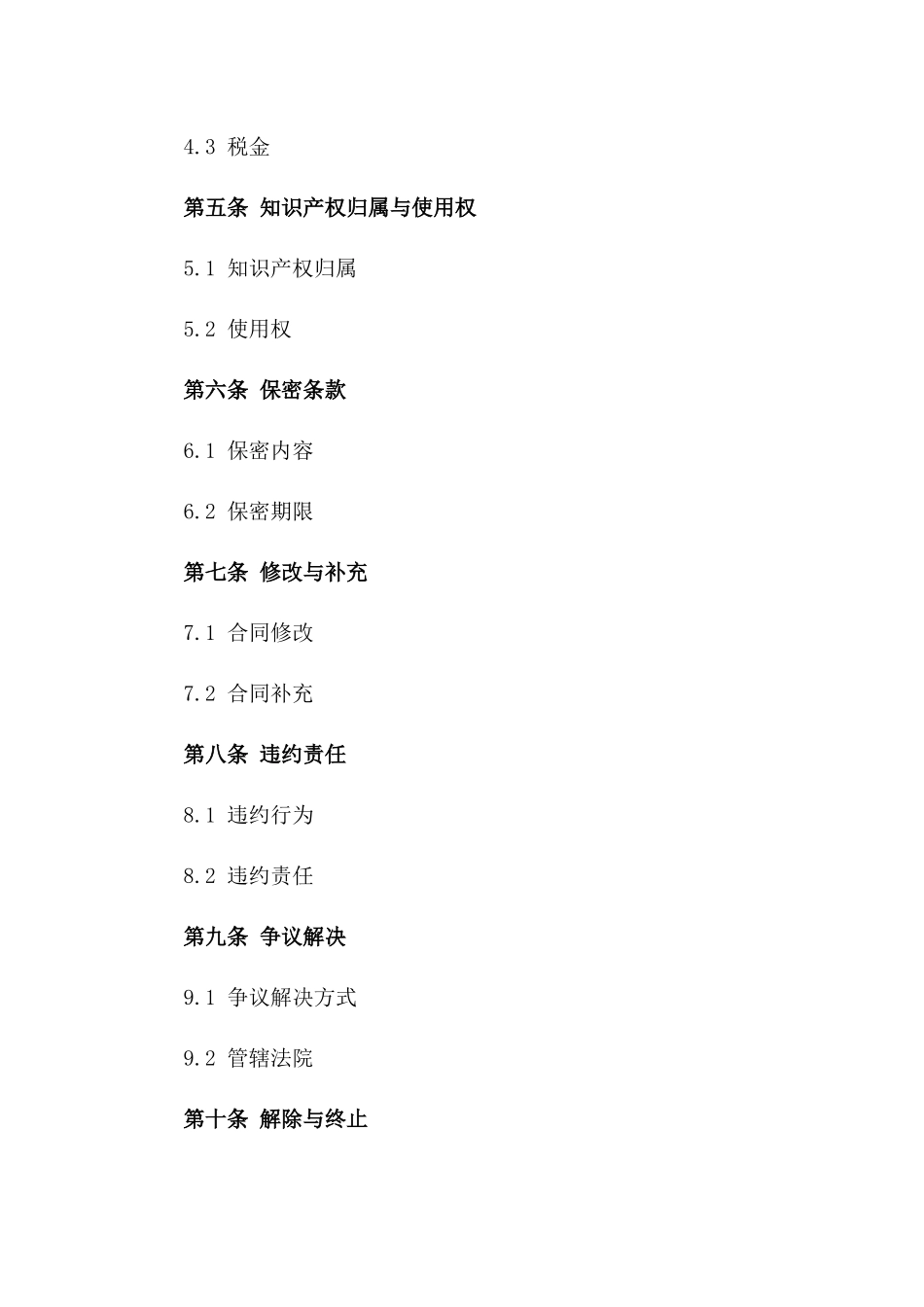 2024年产品包装视觉设计方案_第3页