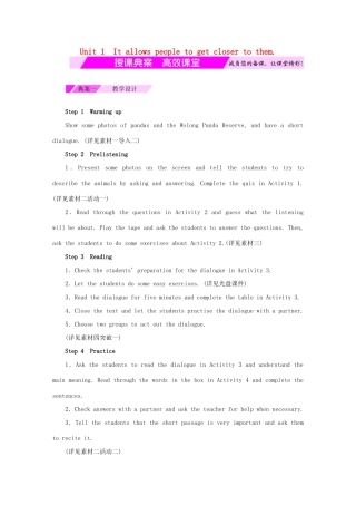 秋八年级英语上册 Module 6 Animals in danger Unit 1 It allows people to get closer to them（授课典案一）教学设计 （新版）外研版-（新版）外研版初中八年级上册英语教案