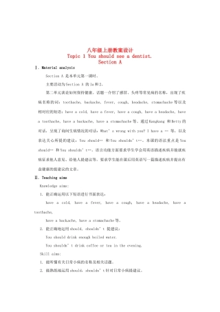 福建省长汀县第四中学八年级英语上册 Unit 2 Keeping Healthy Topic 1 You should see a dentist Section A教案 （新版）仁爱版